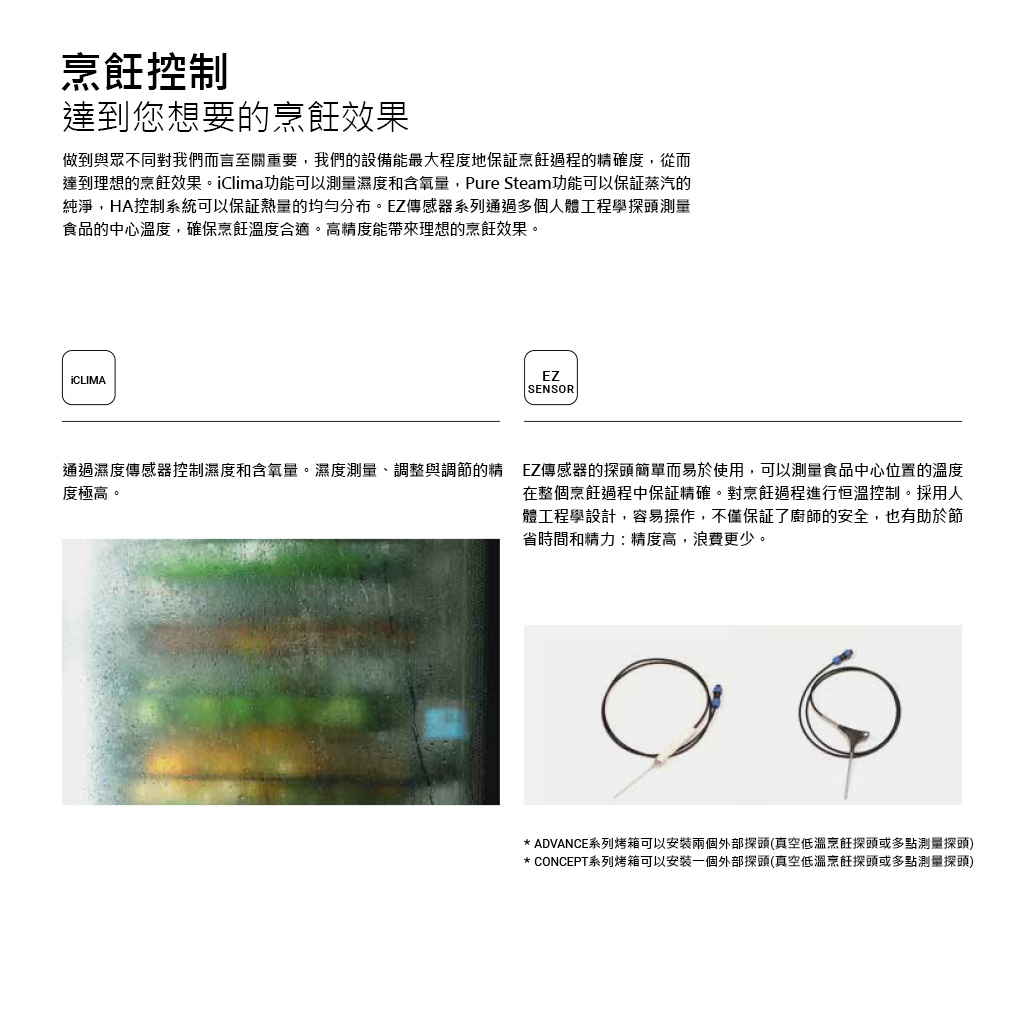 烤箱 蒸烤箱 商用烤箱 智能烤箱