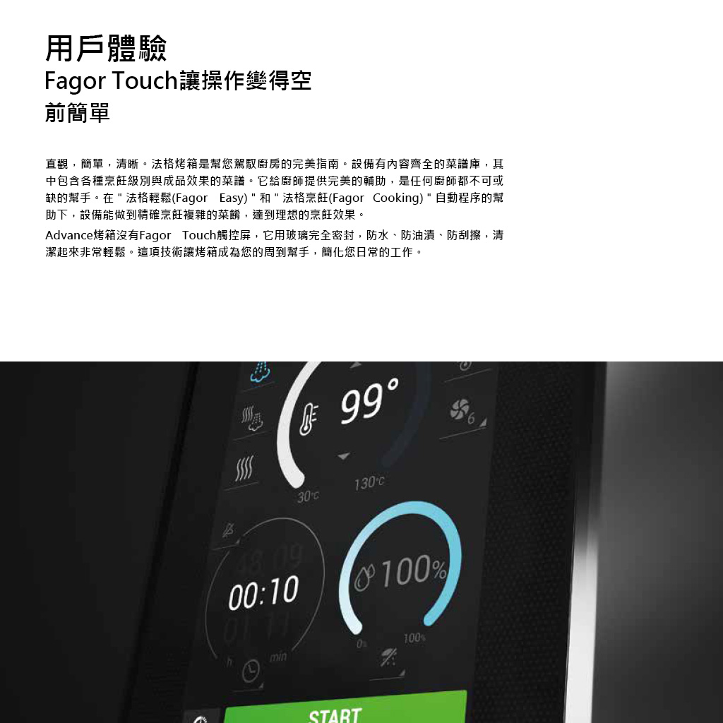 烤箱 蒸烤箱 商用烤箱 智能烤箱