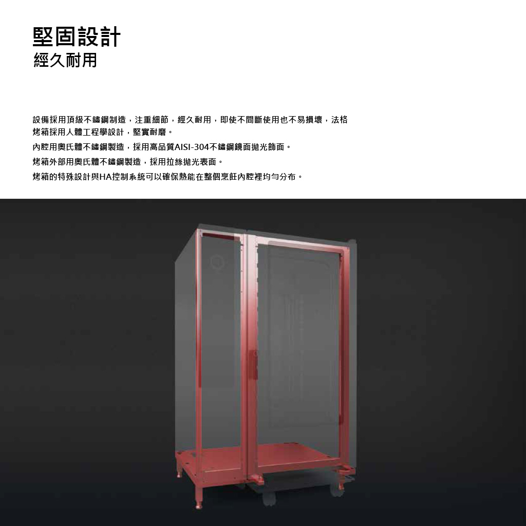 烤箱 蒸烤箱 商用烤箱 智能烤箱