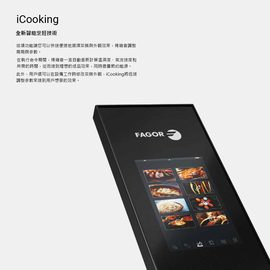 烤箱 蒸烤箱 商用烤箱 智能烤箱