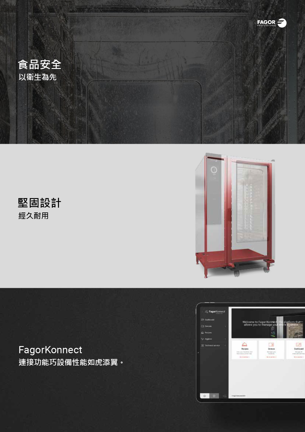 烤箱 蒸烤箱 商用烤箱 智能烤箱