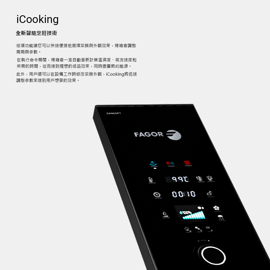 烤箱 蒸烤箱 商用烤箱 智能烤箱