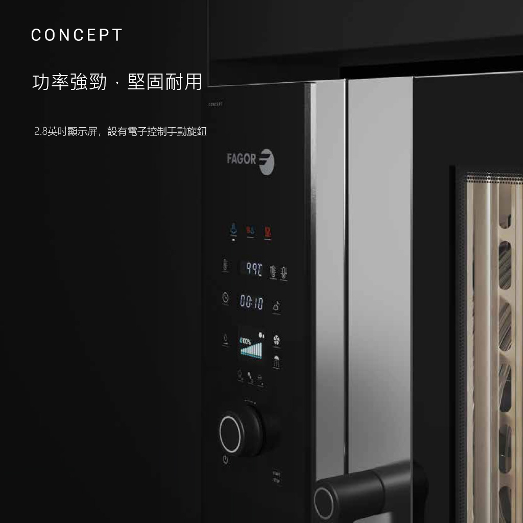 烤箱 蒸烤箱 商用烤箱 智能烤箱