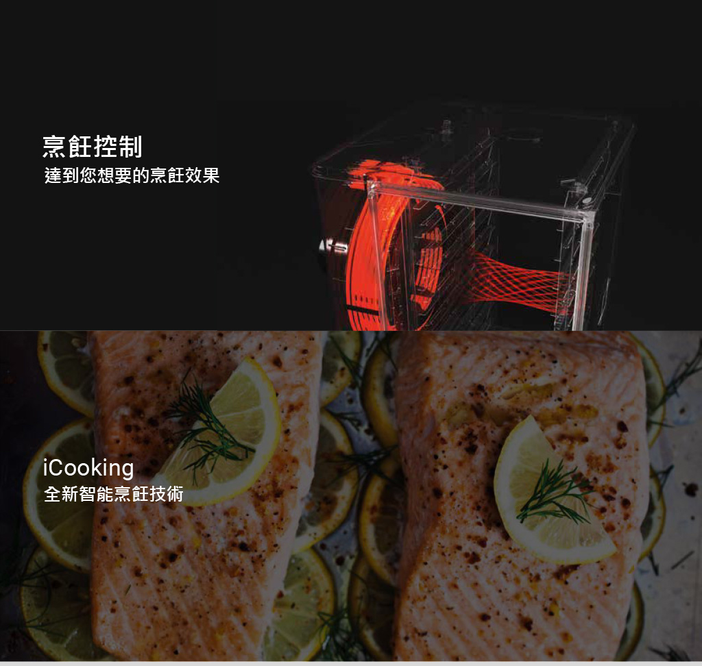 烤箱 蒸烤箱 商用烤箱 智能烤箱