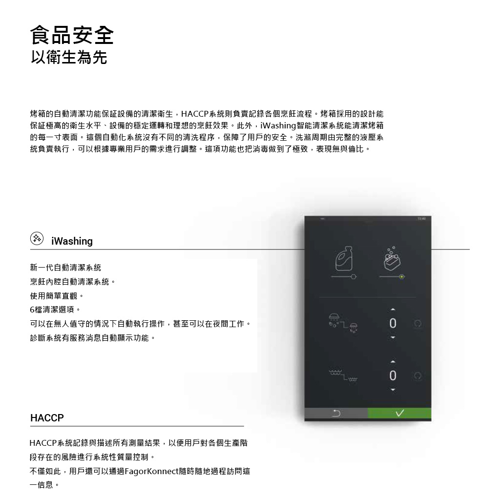 烤箱 蒸烤箱 商用烤箱 智能烤箱