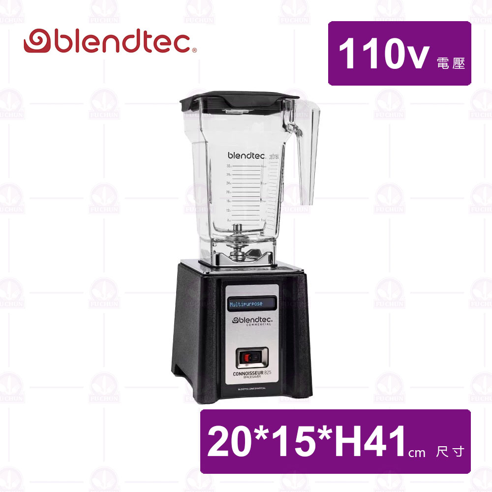 【美國Blendtec】調理機 C825SS-雙容杯