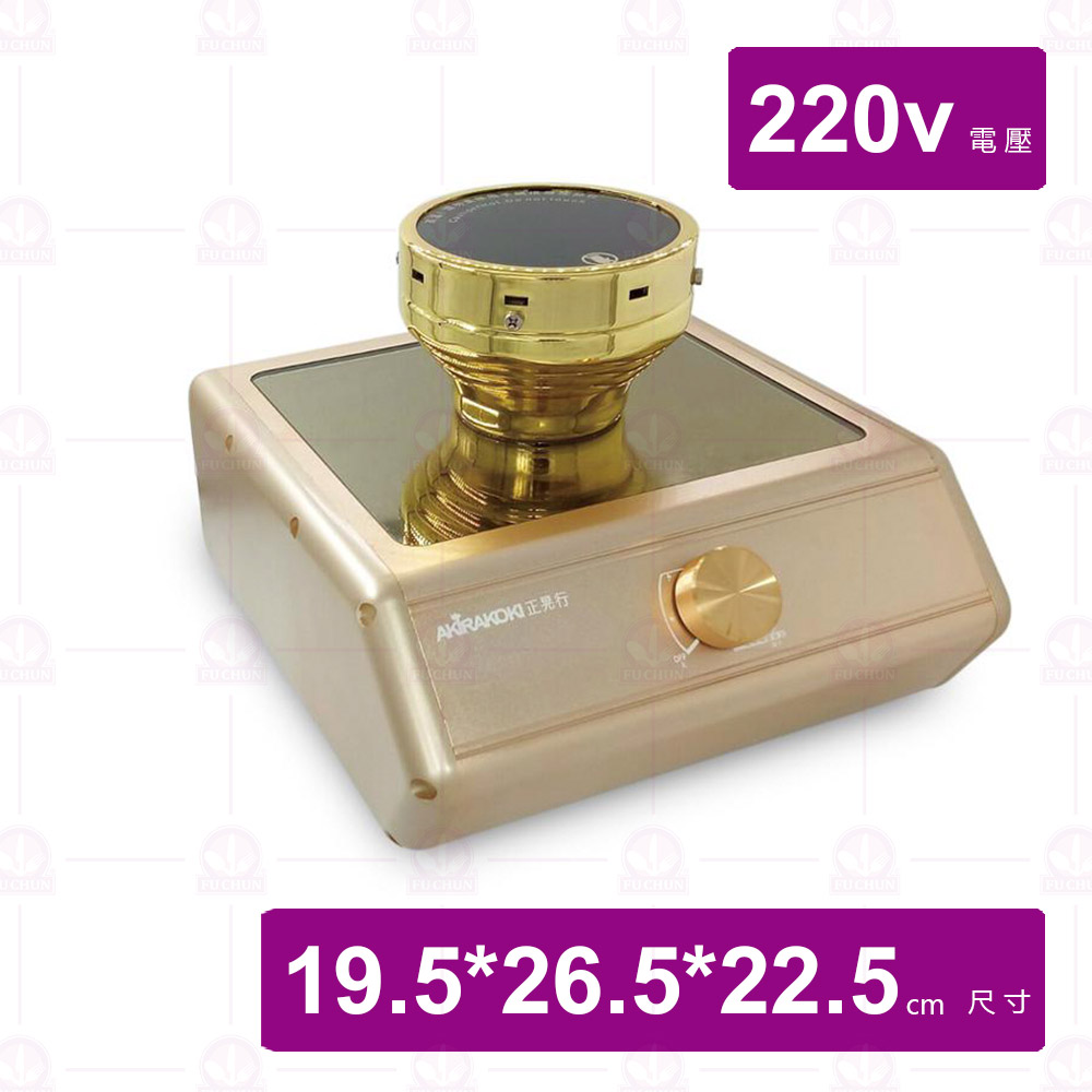 【AKIRA】金色虹吸式咖啡壺專用光波爐 220v