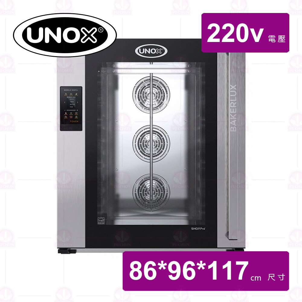 【UNOX】XEFT-10EU-ELRV數位蒸氣旋風爐 (10-60×40)
