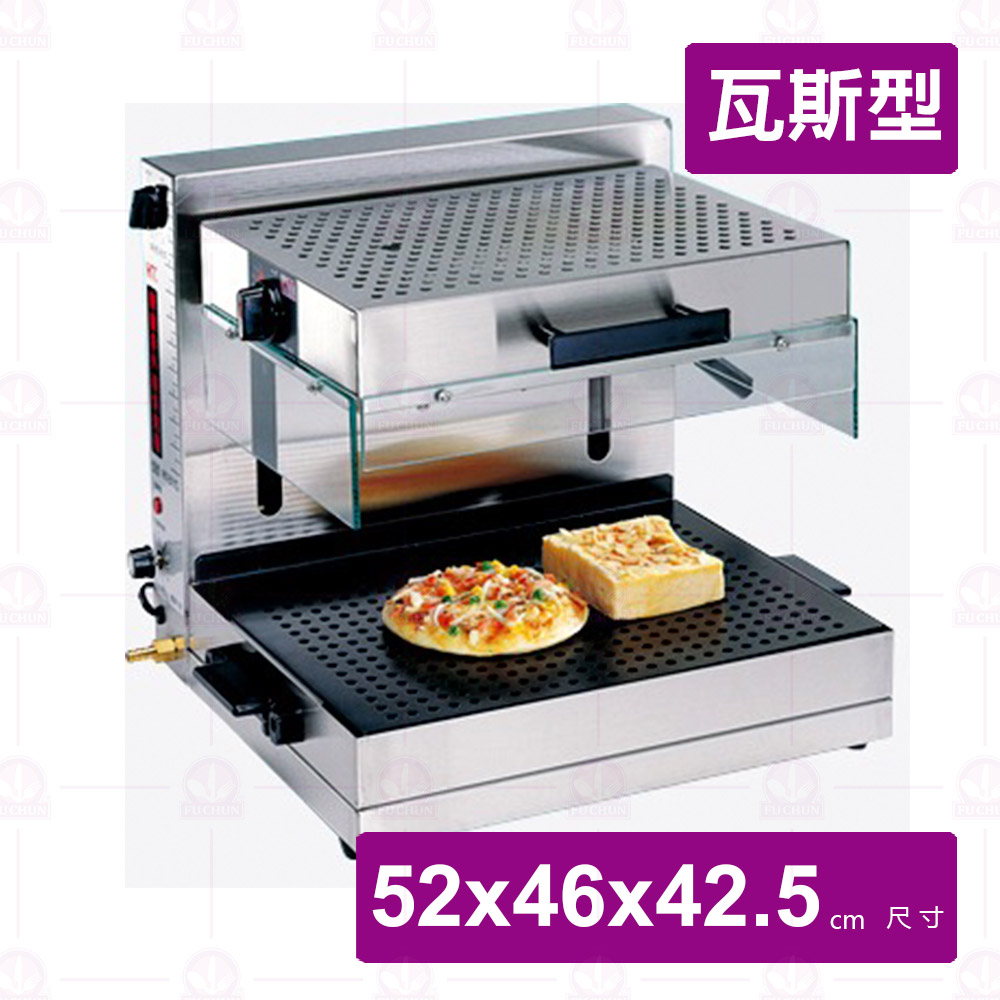 【華毅金】HY-511烘烤機-上瓦斯下電熱