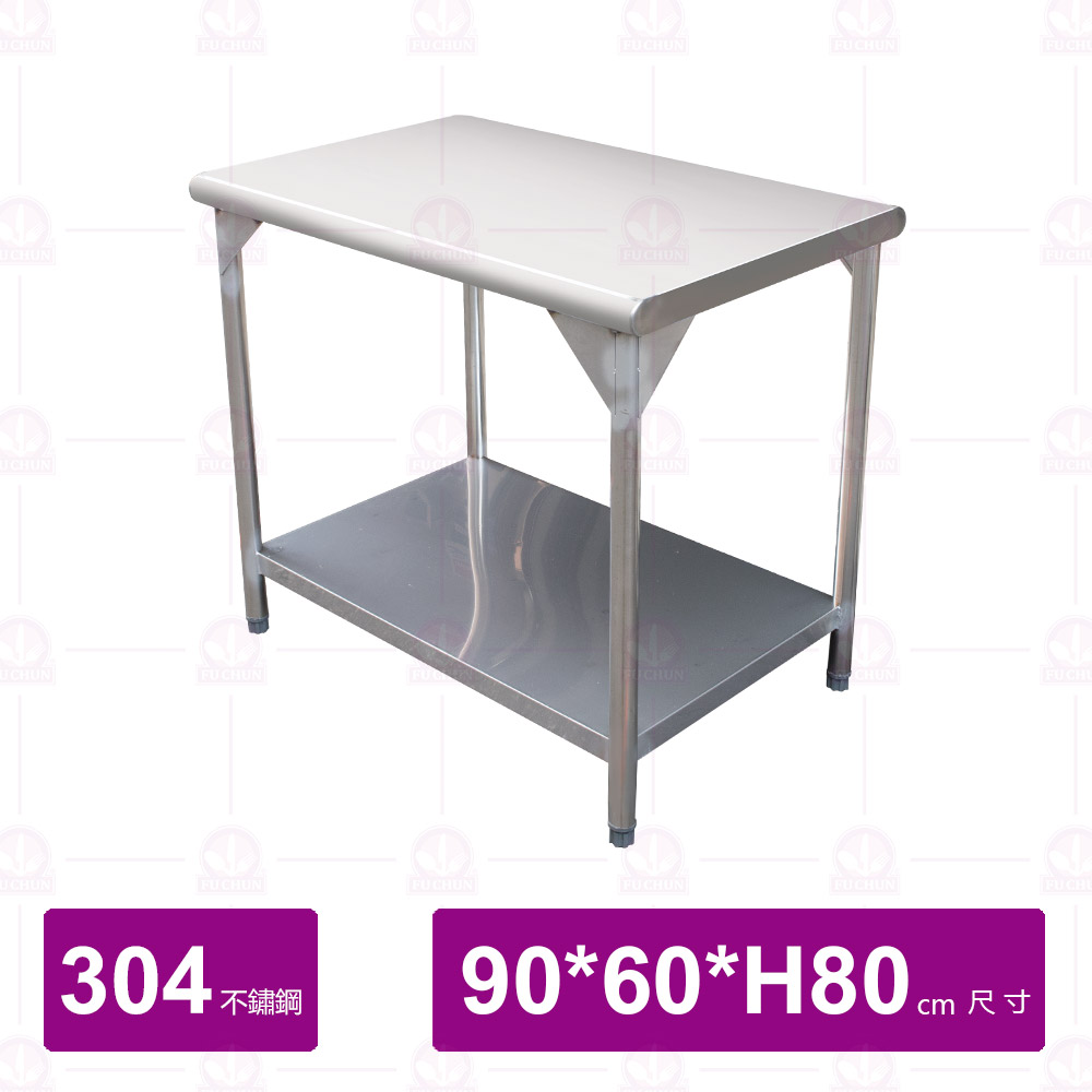 304不鏽鋼工作台 3x2尺 (連面2層) (D)