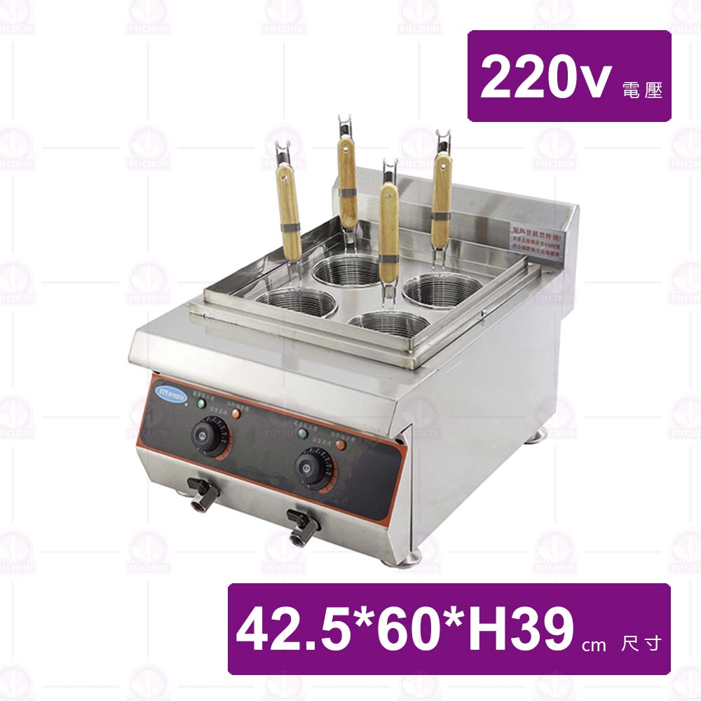 MP-4H 電力式煮麵機-42.5x60xH39cm/220V(無熔絲開關)