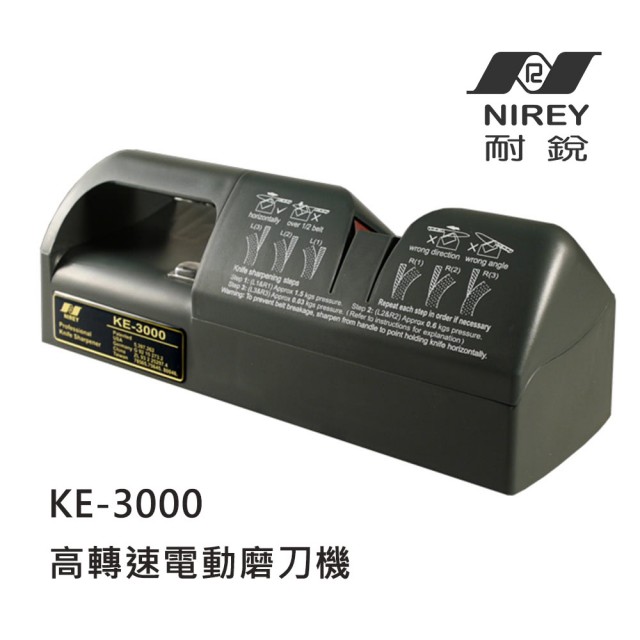 耐銳磨刀機