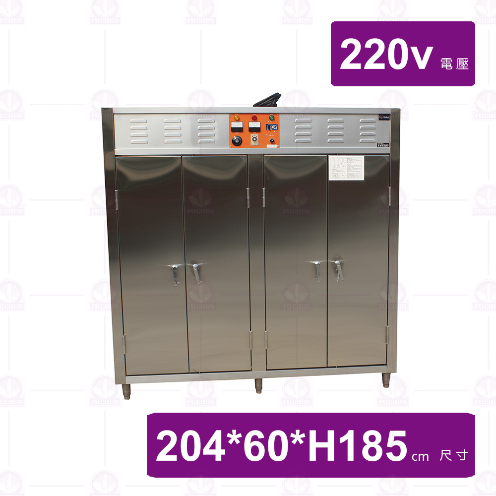 280人份保溫消毒櫃  220V/204x60x185cm