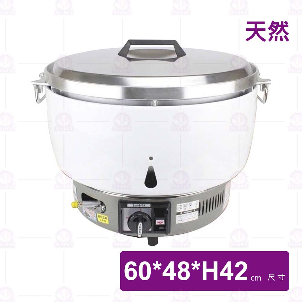 ETS-G50 50人份 智慧瓦斯鍋-免熱脹器(天然)