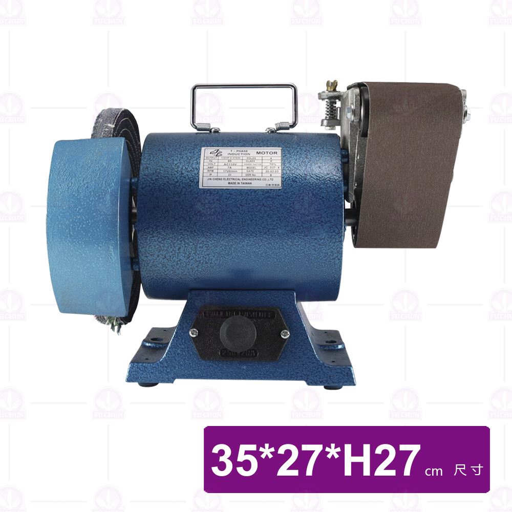【鱷魚牌】萬能磨刀機 1/2HP-35x27xH27cm