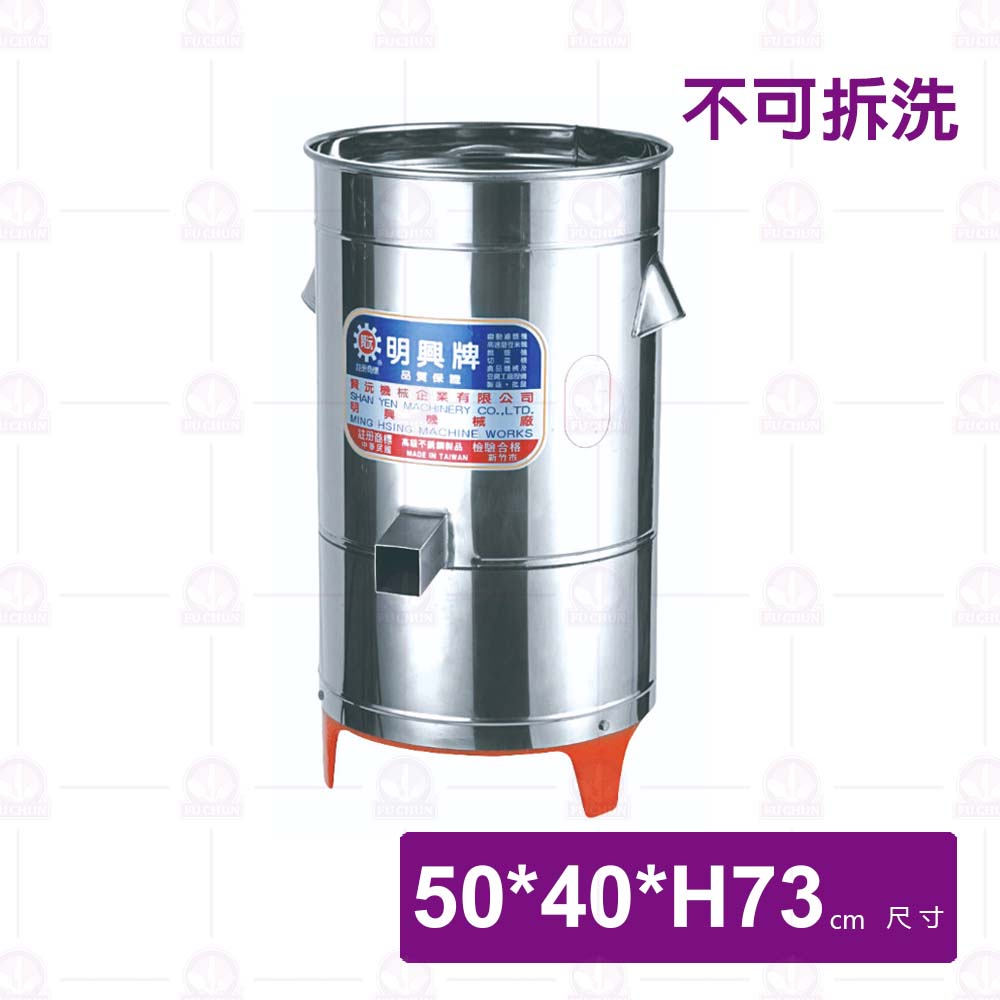 脫菜機 10斤(比較適合脫青菜用)(不可拆洗)