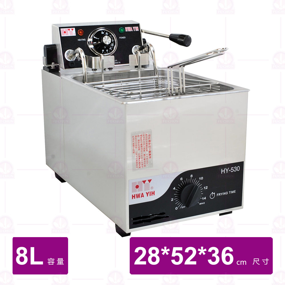 自動昇降油炸機(單小槽) 8L/220V