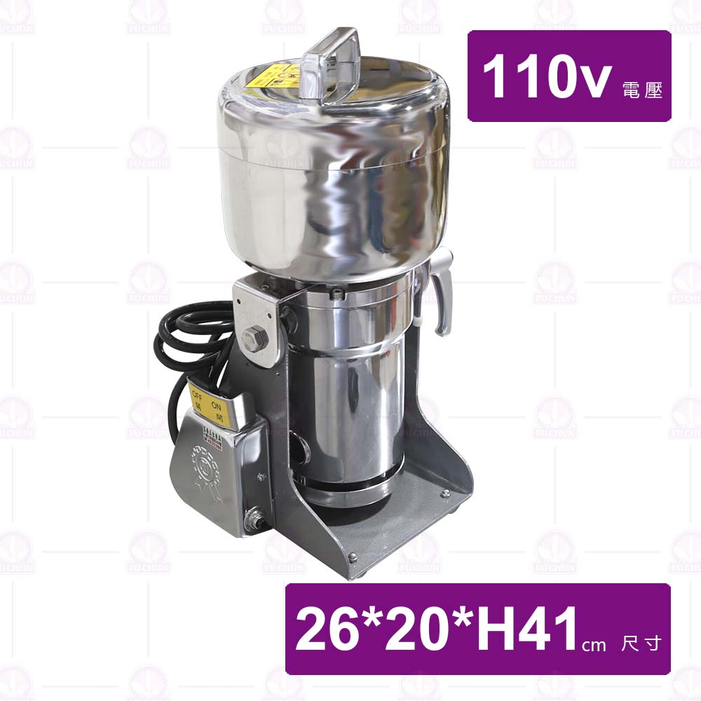 小型粉碎機110V-26x20xH41cm