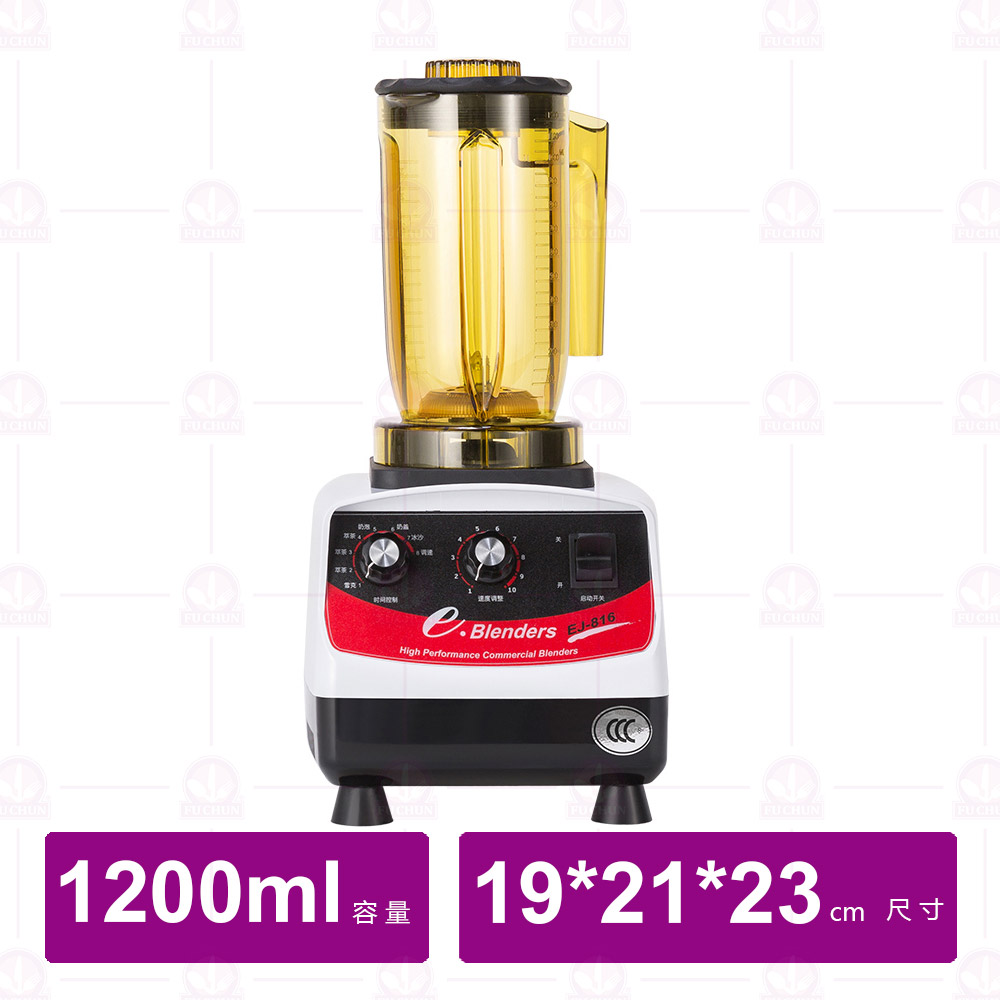 【e-Blenders】 EJ816漩茶機(萃茶機)多功能智慧型