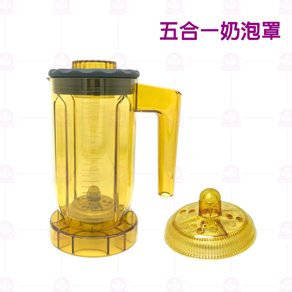 EJ816漩茶機專用【奶泡罩】