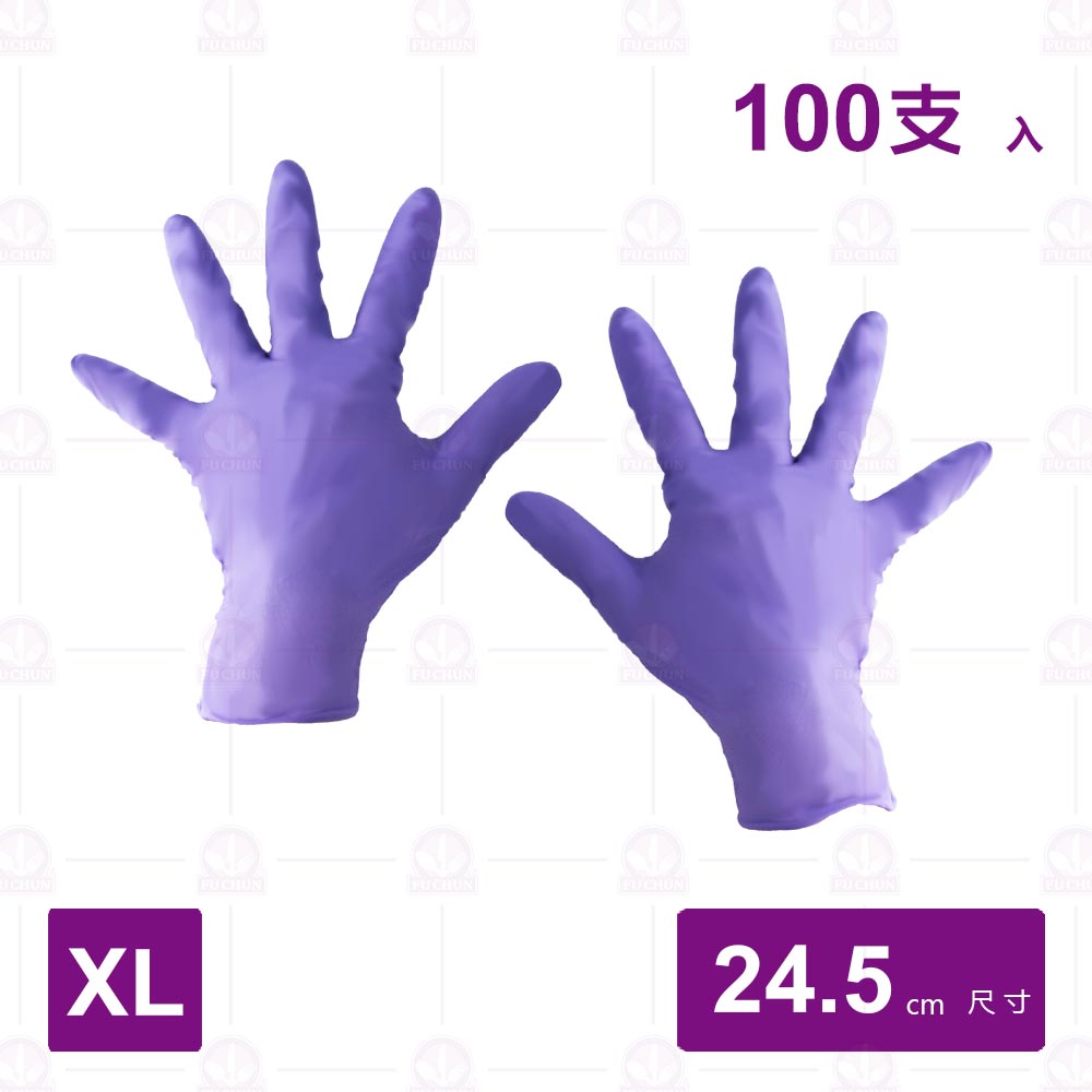 NBR手套 紫色 XL 厚 (100只/盒)