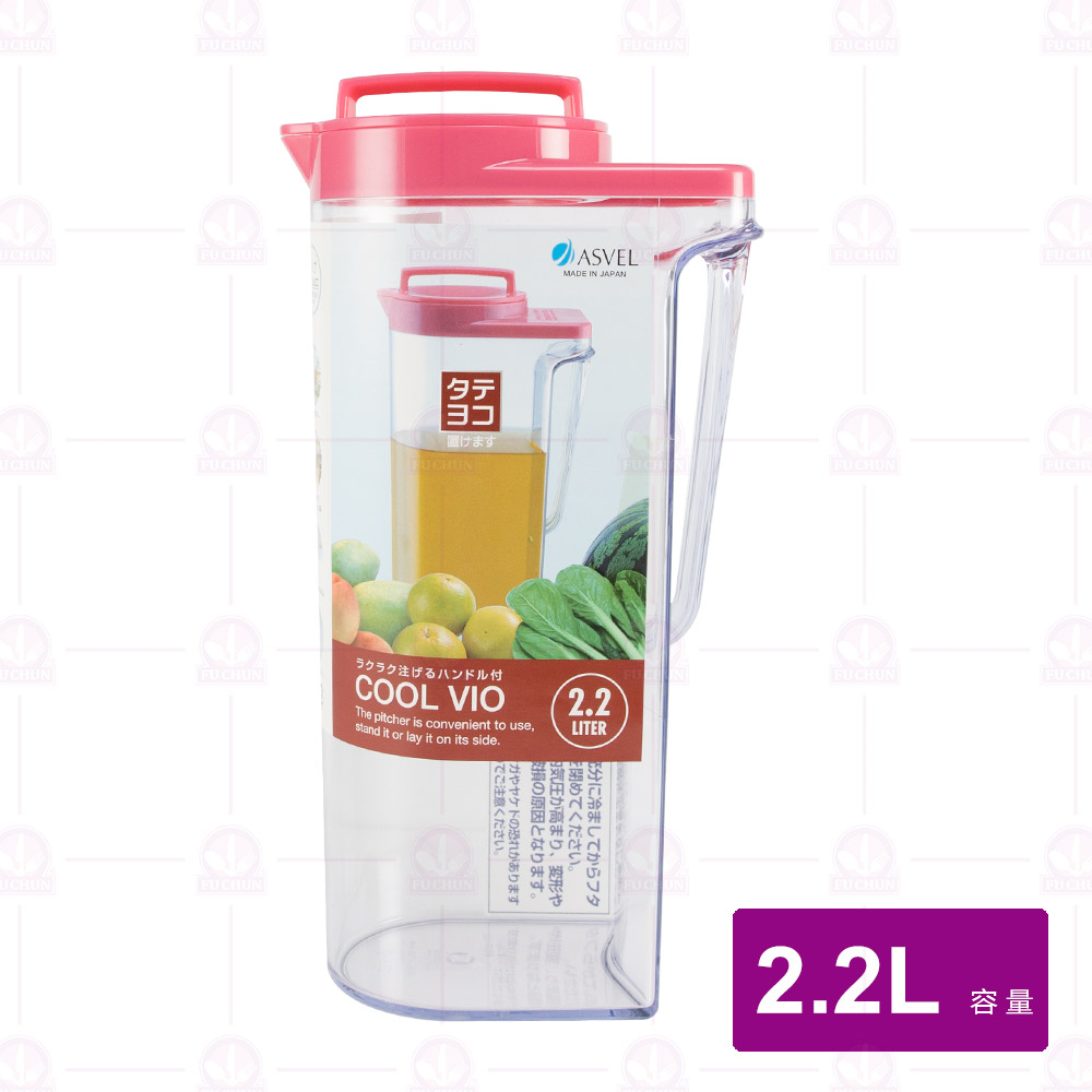 ASVEL 可倒放冷水壺 2.2L