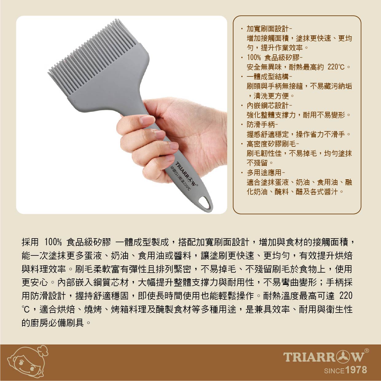 烤箱 蒸烤箱 商用烤箱 智能烤箱