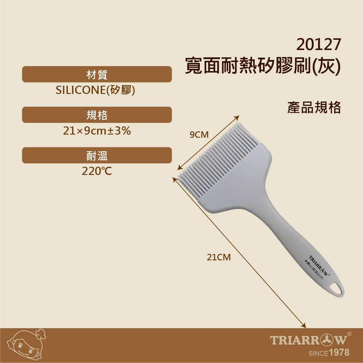 烤箱 蒸烤箱 商用烤箱 智能烤箱
