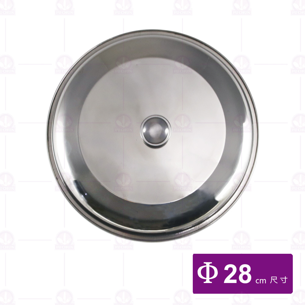 特大圓鐵板蓋 28cm