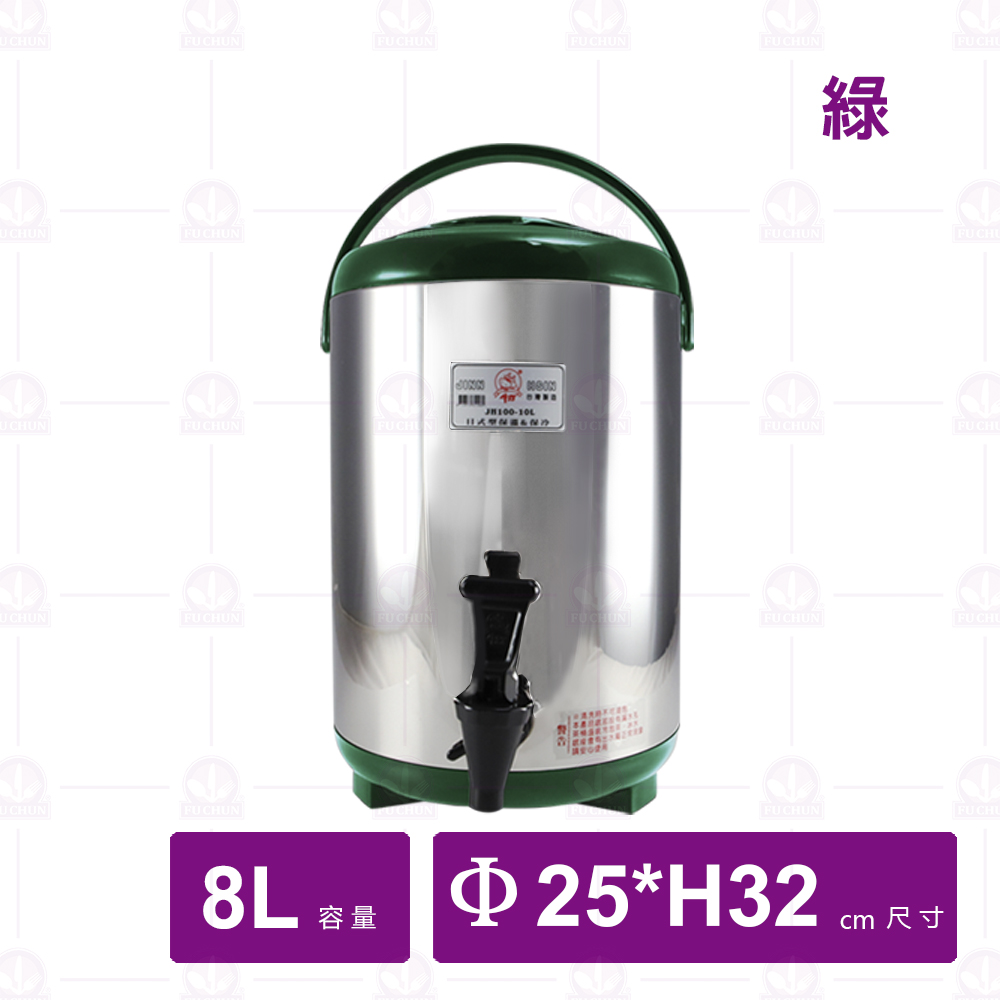 日式牛88茶桶 8L-綠