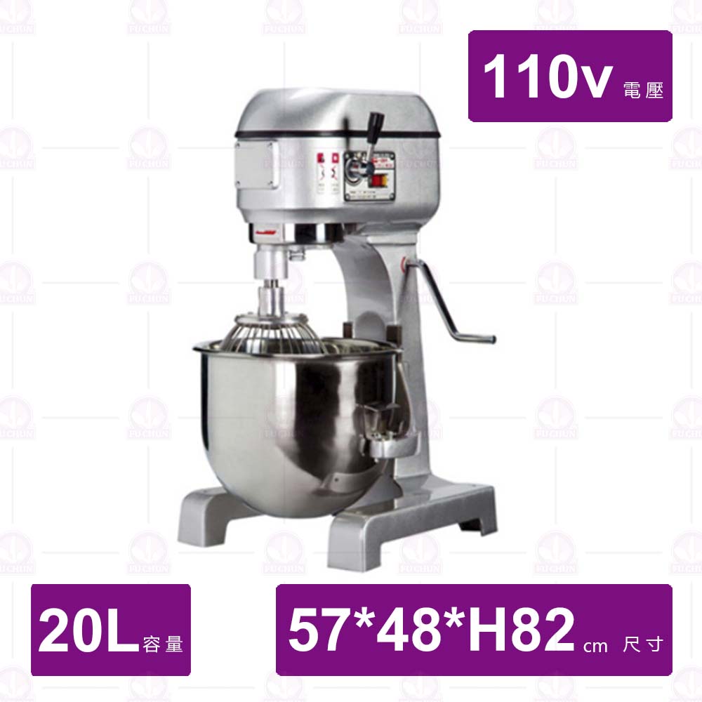 【添碩】TS201 一貫攪拌機(一桶3三件)台製110V/20L