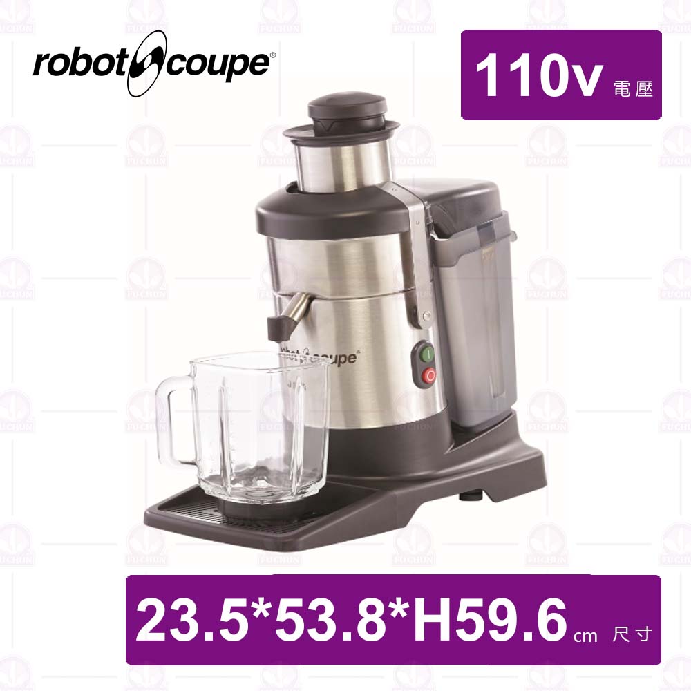 【Robot Coupe】J100快速離心榨汁機-110v