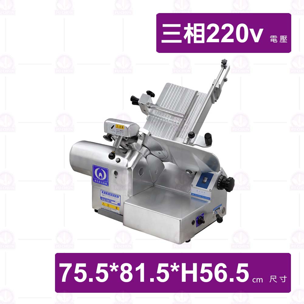 渡邊 WHSD-3C 型全自動切肉機(三相220v)
