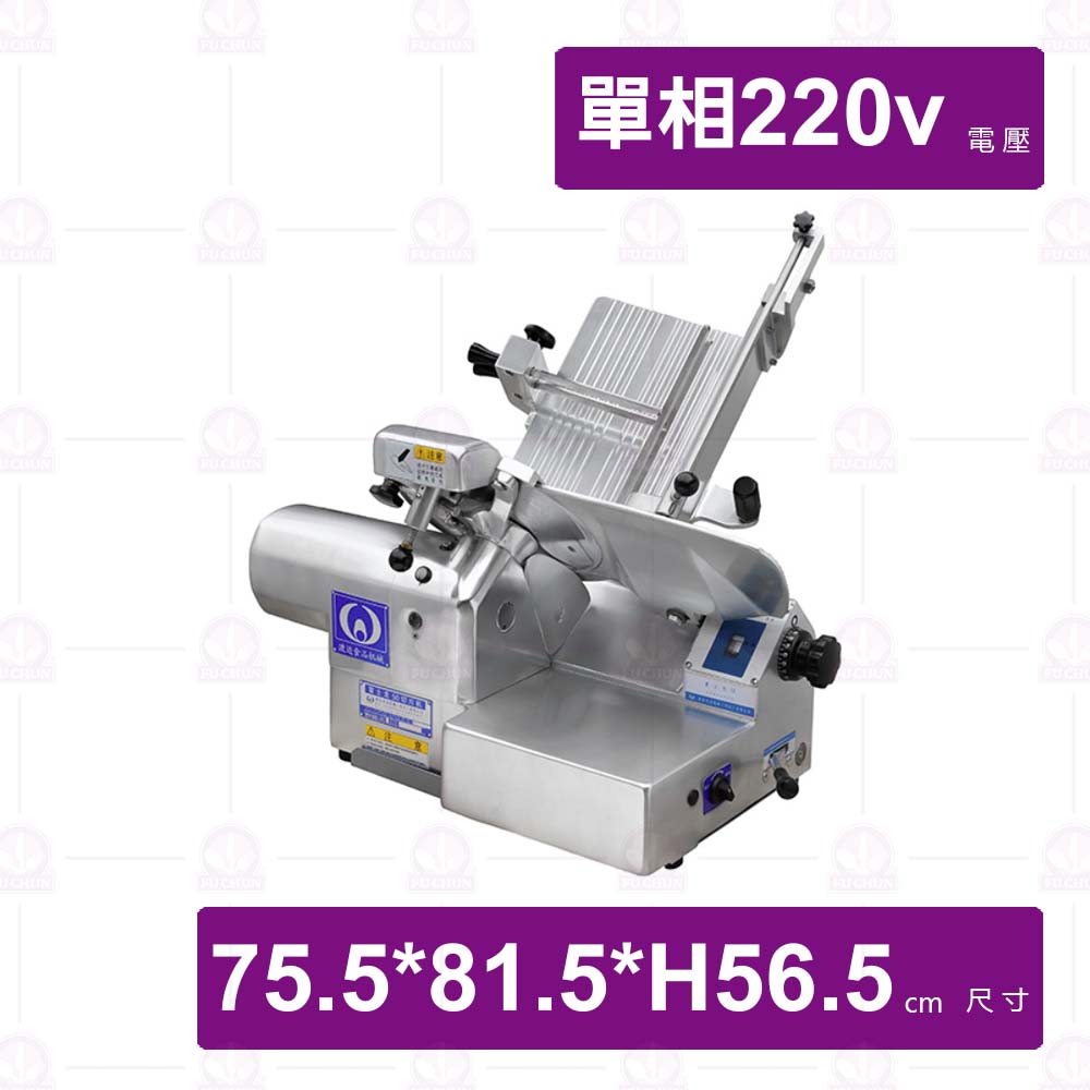 渡邊 WHSD-2C 型全自動切肉機(單相220v)