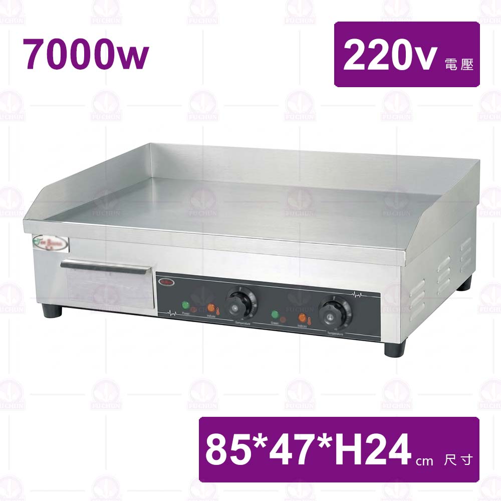 2.5尺電磁式煎台-220v