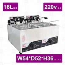【華毅金】桌上型自動升降機油炸機(雙小槽)8+8L 220V
