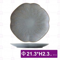 H8957-06B 映十草陶瓷 8吋盤(藍)-Φ21.3xH2.3cm