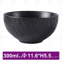 M0036-03A  磨砂石紋4.5吋碗(黑)-300ml