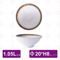 H8950-33C日式粗陶8吋斗笠碗(摩卡)-1.05L