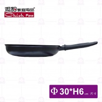 【潔豹】健康輕量化鑄造IH不沾平底鍋-Φ30cm