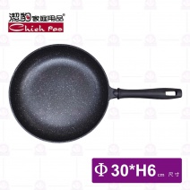 【潔豹】健康輕量化鑄造IH不沾平底鍋-Φ30cm
