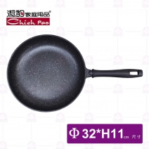 【潔豹】健康輕量化鑄造IH不沾平底鍋-Φ32cm