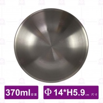 304 不鏽鋼文武財碗-370ml