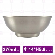 304 不鏽鋼文武財碗-370ml
